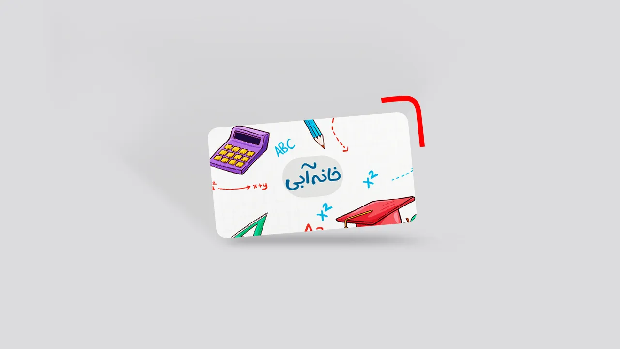 چاپ کارت ویزیت لمینت براق ویزیتی